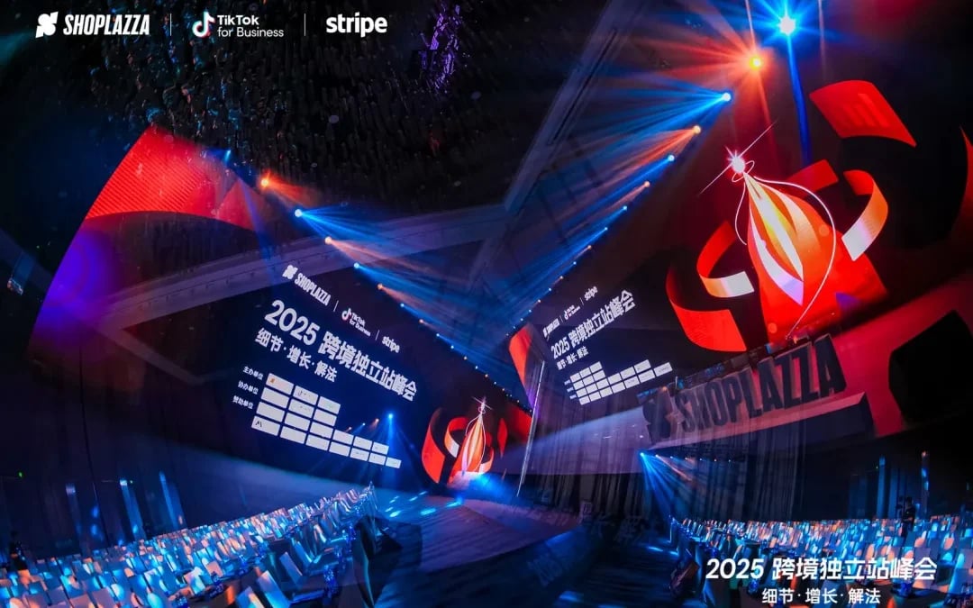 DeepClick 亮相 2025 跨境独立站峰会博客封面：深圳湾与亚马逊云菜鸟 TikTok Stripe 同台