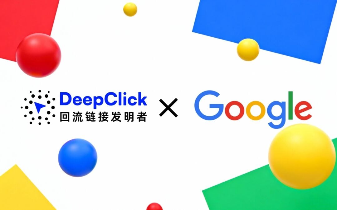 DeepClick 获 Google 官方认可博客封面：回流广告适配 Google 生态，助力出海品牌稳健跑量