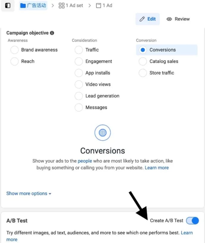 Facebook 广告 Manager 创建 A/B 测试入口截图