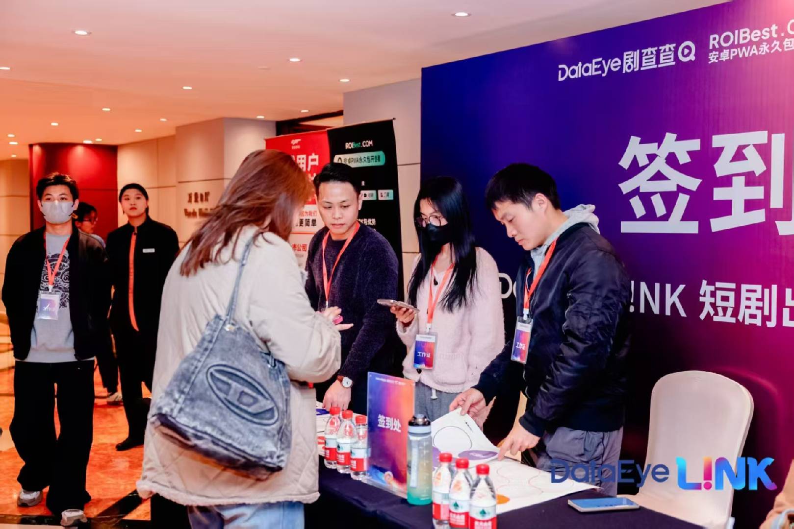 That’s a Wrap! ROIBest and Meta Shared Insights at DataEye’s Global Short Drama Marketing Salon — inline image