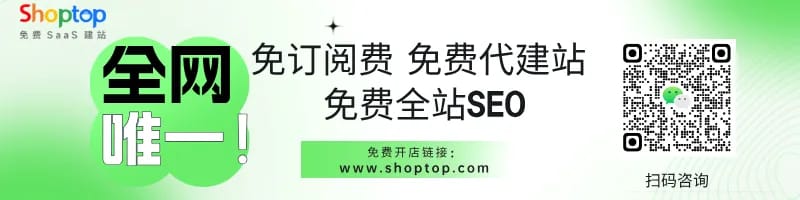 大促福利怎么薅？最全“出海人年终福利地图”来了！ — inline image