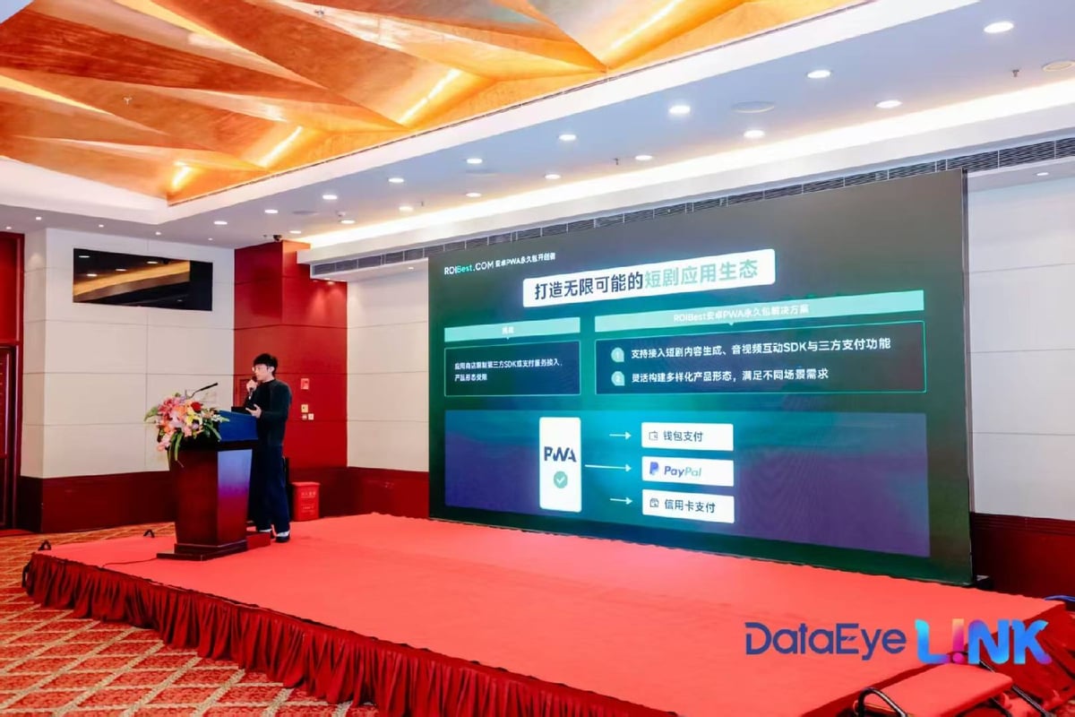 That’s a Wrap! ROIBest and Meta Shared Insights at DataEye’s Global Short Drama Marketing Salon — inline image