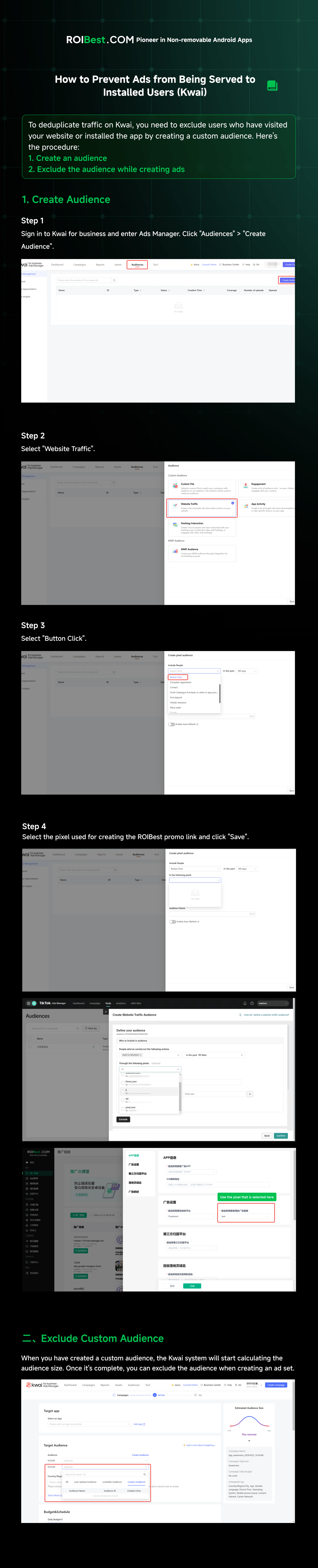 How to Prevent Ads from Being Served to Installed Users (Kwai) — inline image