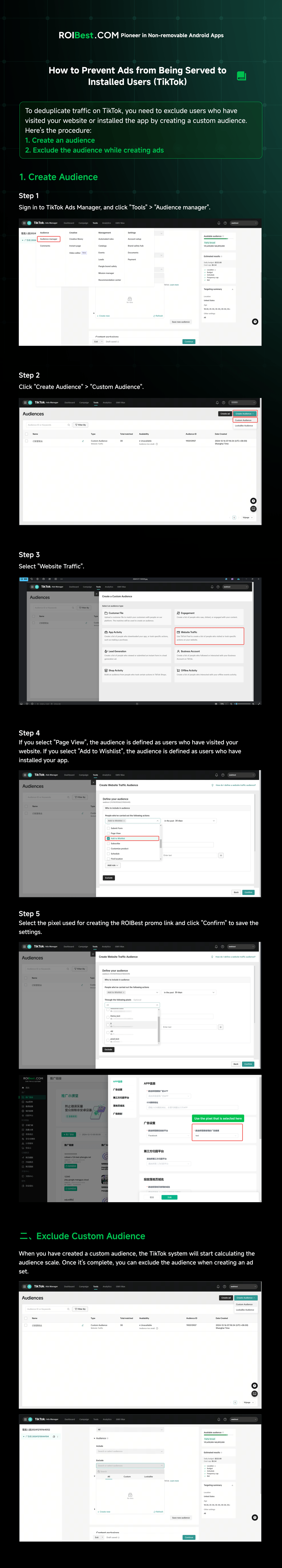 How to Prevent Ads from Being Served to Installed Users (TikTok) — inline image