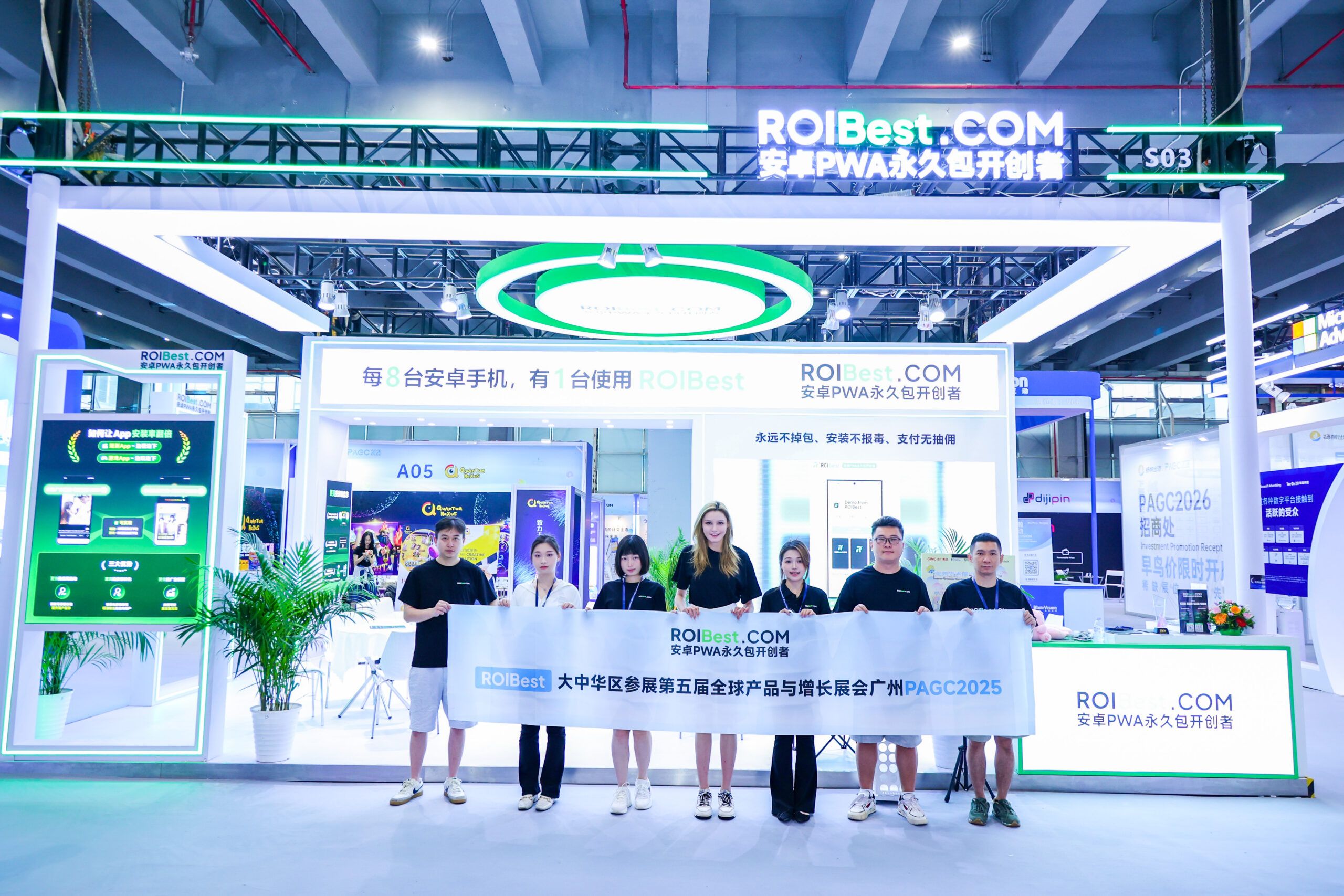 ROIBest Rocks PAGC with the PWA Solution and Golden Sail Awards — inline image