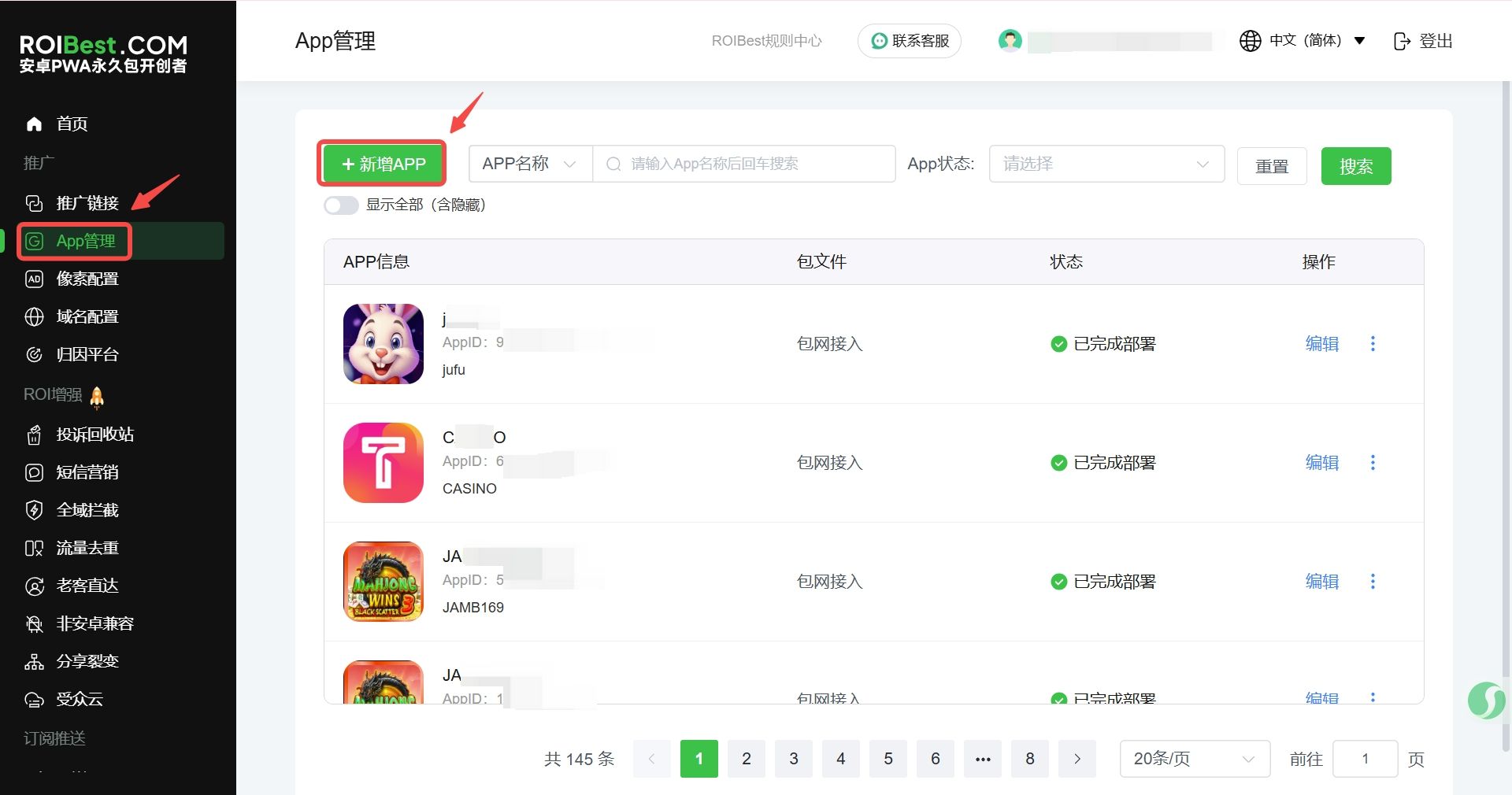 PWA教学——四步高效制作ROIBest PWA（Progressive Web App） — inline image