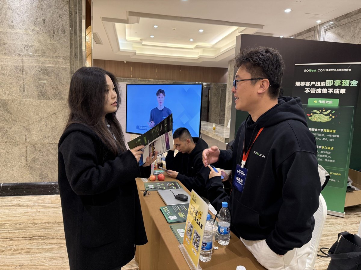Highlights from GSDC 2024: ROIBest Showcases How PWAs Drive Short Dramas to Global Success — inline image