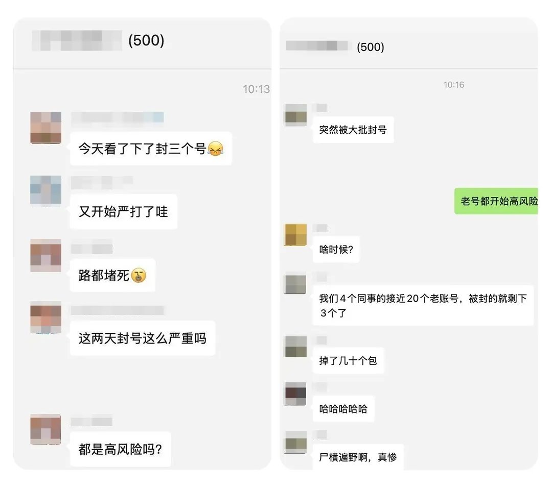 6月19日Google Play 突发大规模下架潮，游戏/短剧/工具 App 如何自救？ — inline image