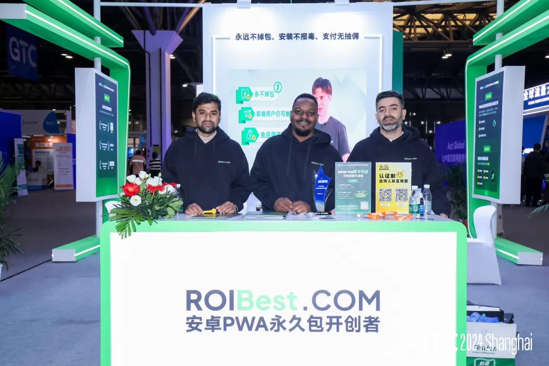 彰显卓越实力，ROIBest荣获GTC 2024全球流量大会鲸鸣奖 — inline image