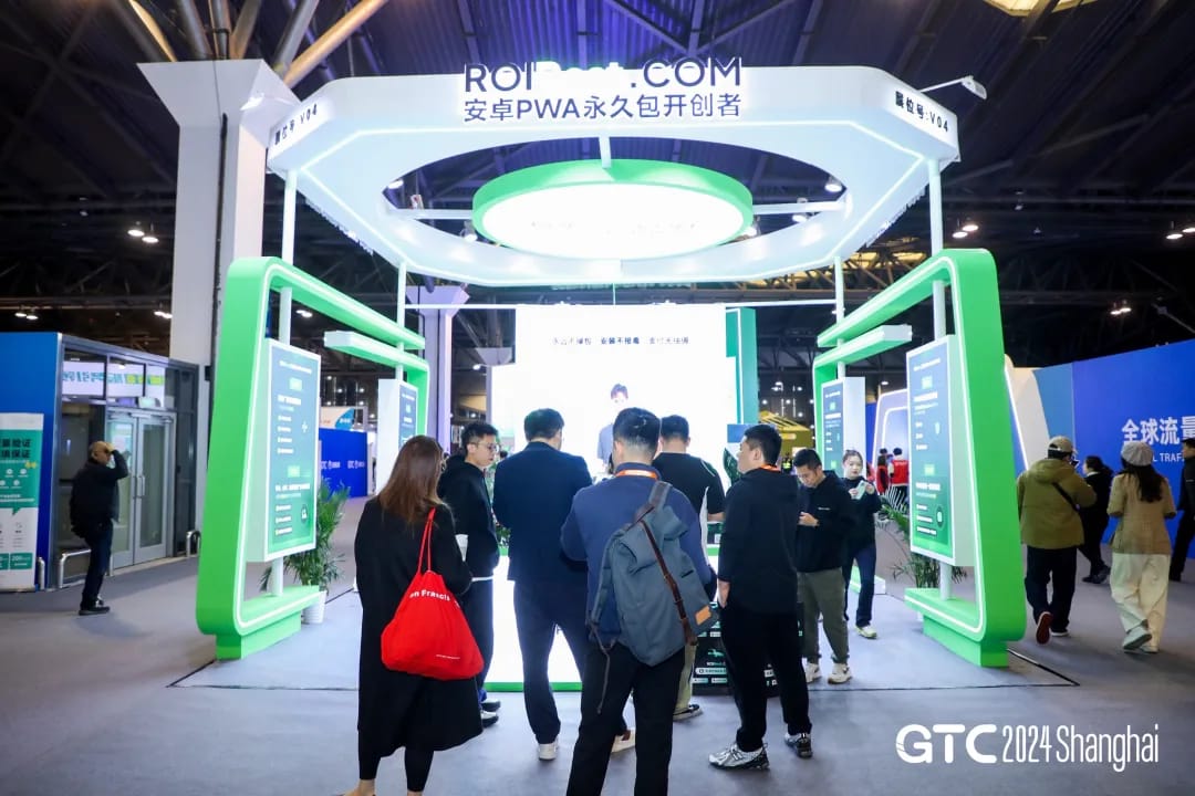 彰显卓越实力，ROIBest荣获GTC 2024全球流量大会鲸鸣奖 — inline image