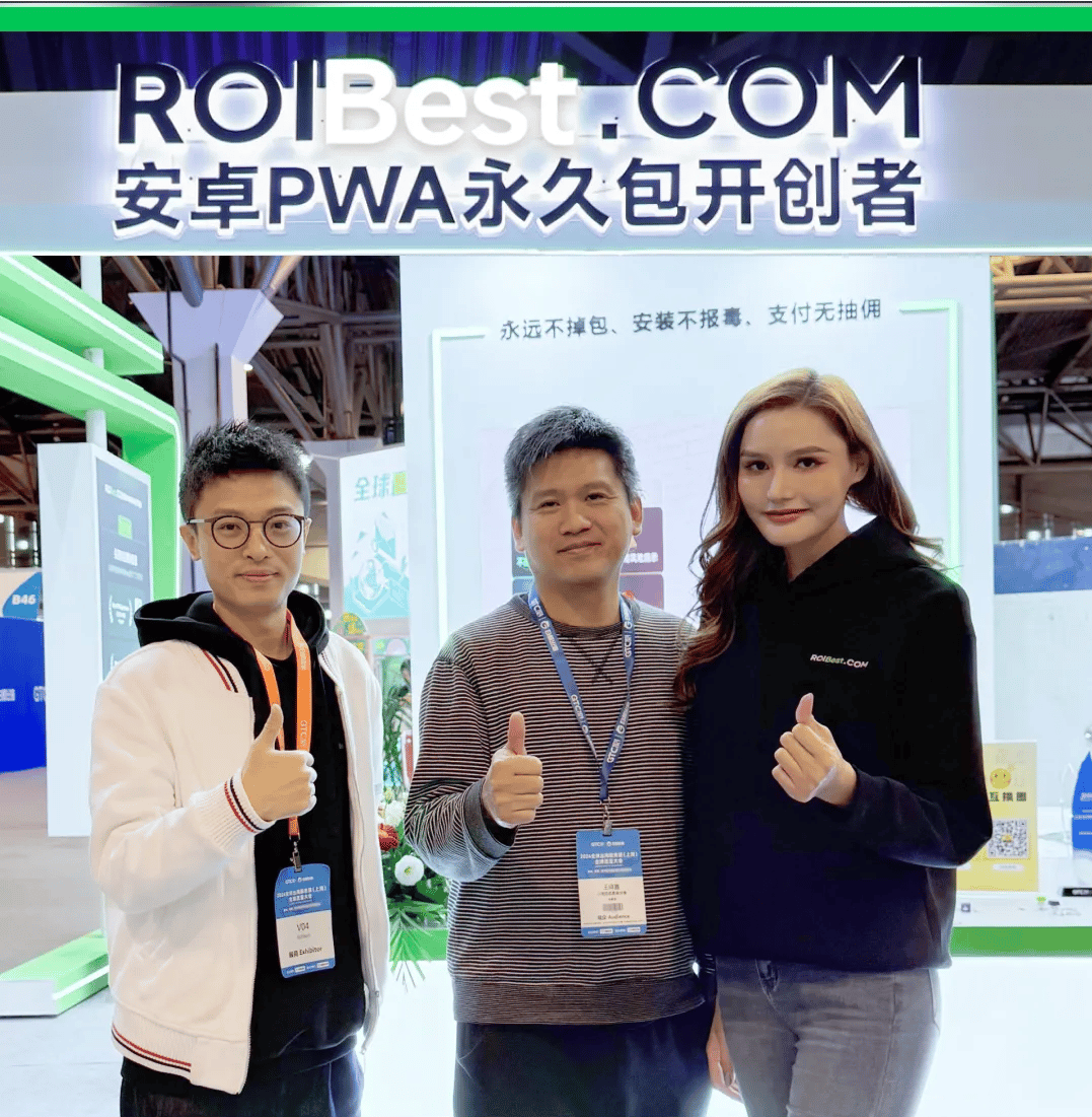 彰显卓越实力，ROIBest荣获GTC 2024全球流量大会鲸鸣奖 — inline image