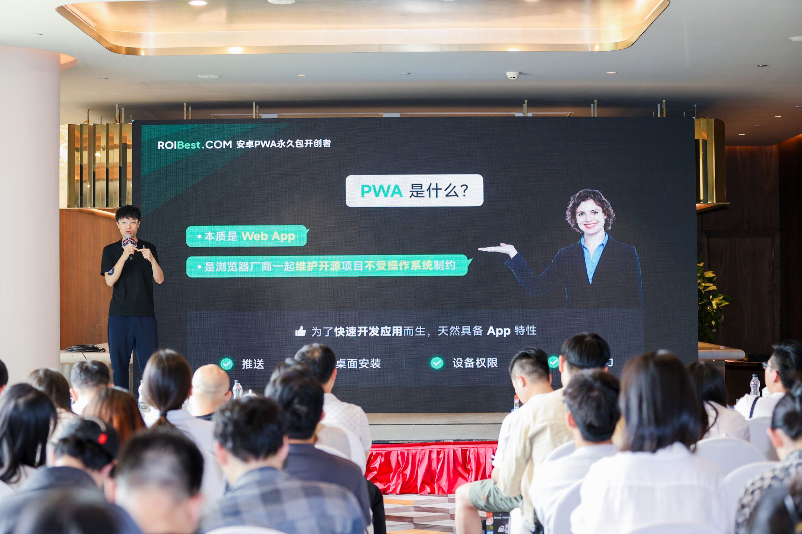 ROIBest Showcases PWA Innovation for Global Mobile Gaming at Beluga’s City Tour Salon — inline image