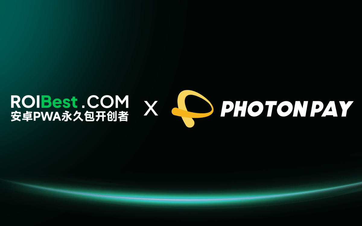 ROIBest与PhotonPay光子易达成合作，助力实现全球轻松展业 — inline image