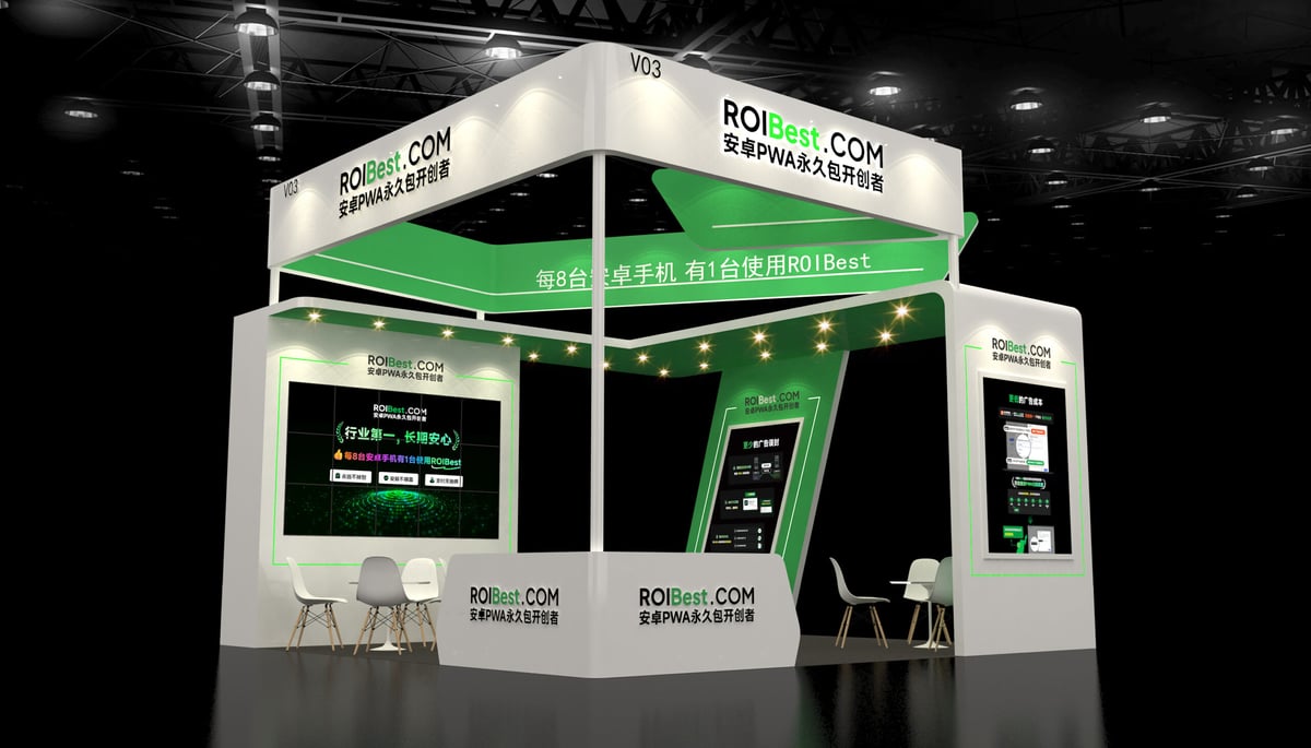 聚焦2025跨境出海新机遇，ROIBest与您相约GTC2025全球流量大会 — inline image