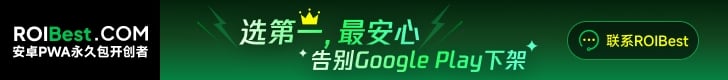 PWA技术助力视频创作者提供关键机会 — inline image