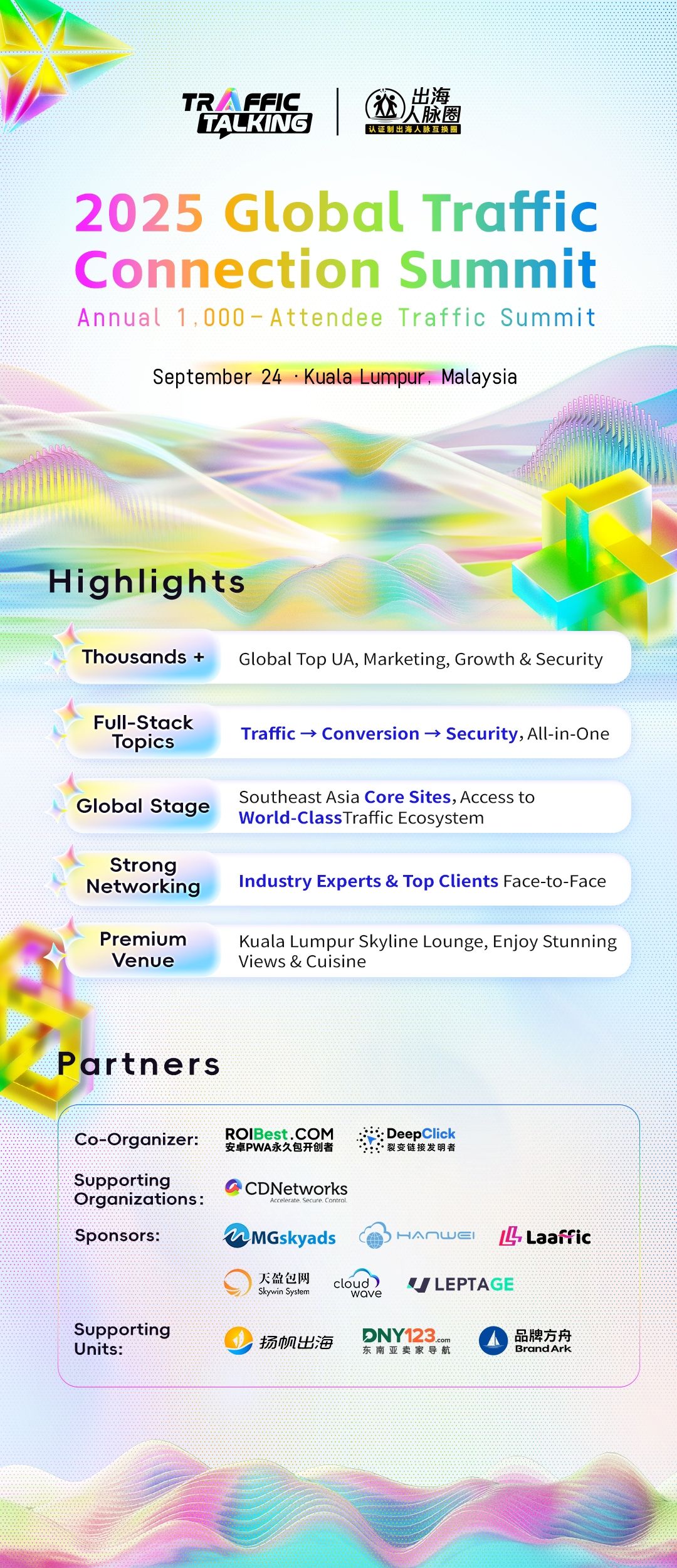 Annual 1,000-Person Traffic Summit · Global Traffic Connect, See You in Kuala Lumpur on September 24! — inline image