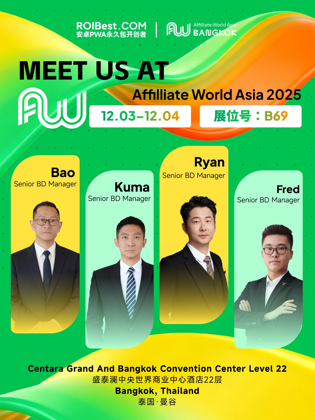 从 AWA 预见下一轮全球流量周期｜ROIBest 亮相 2025 曼谷站 — inline image