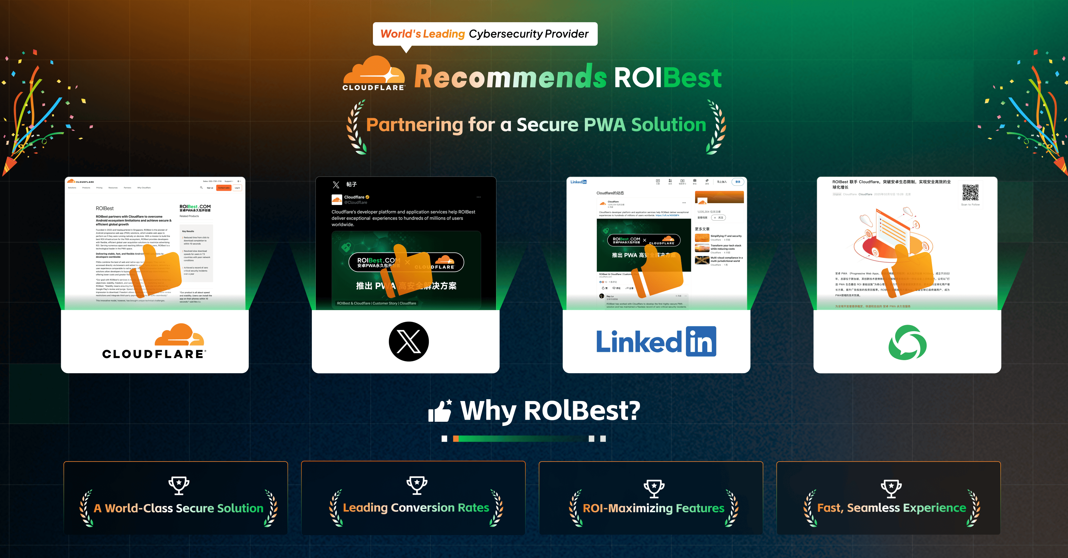 Cloudflare Recommends ROIBest: The Secure PWA Solution Powering Global Business Expansion — inline image